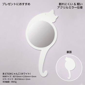CatMirror 堀内鏡工業