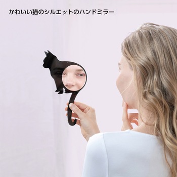 CatMirror 堀内鏡工業