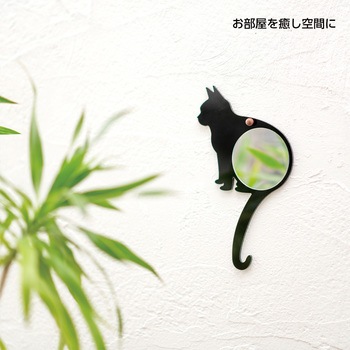 CatMirror 堀内鏡工業