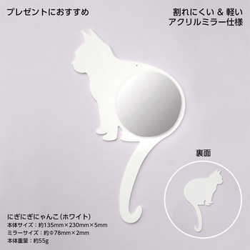 CatMirror 堀内鏡工業