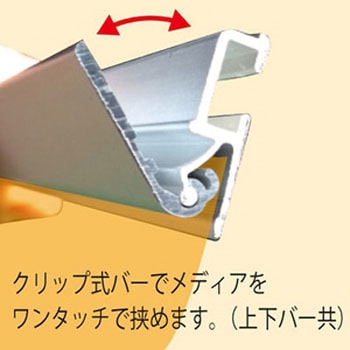 アイバナー(600*1800用)【本体のみ】 ジャストコーポレーション