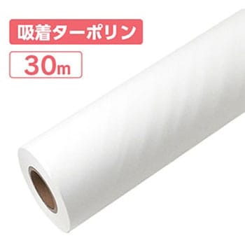 吸着ターポリンW1270_30m巻 ジャストコーポレーション