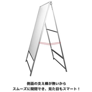 A型看板ビスタJ ジャストコーポレーション