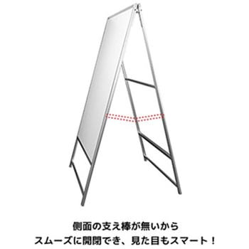 A型看板ビスタJ ジャストコーポレーション