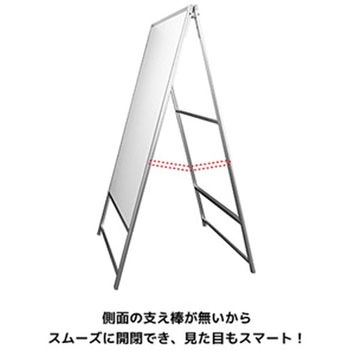 A型看板ビスタJ ジャストコーポレーション