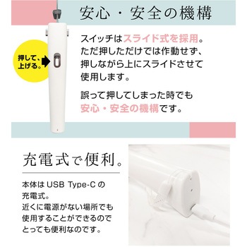 断面が美しいコードレス電動包丁「エレクトリックナイフ Slim」 サンコー(電子機器)