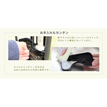 まわって美味しい!無煙でうれしい!「おひとりさま用焼き鳥メーカー」 サンコー(電子機器)