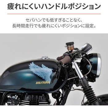 セパハンセット GB350/S(21-22)専用 DAYTONA(デイトナ)