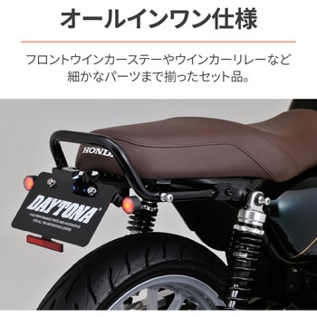 29426 LEDフェンダーレスキット GB350(21-22)専用 1セット