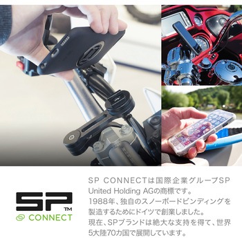 SP CONNECT モトバンドル SP CONNECT