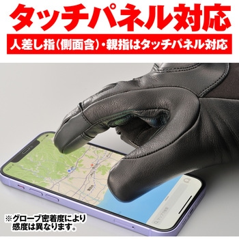 HBG-078 コンビネーションロングウインターグローブ - DAYTONA(デイトナ)