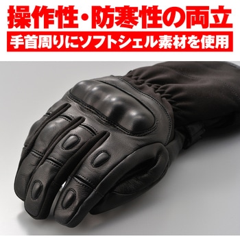 HBG-078 コンビネーションロングウインターグローブ - DAYTONA(デイトナ)