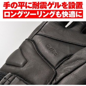 HBG-078 コンビネーションロングウインターグローブ - DAYTONA(デイトナ)