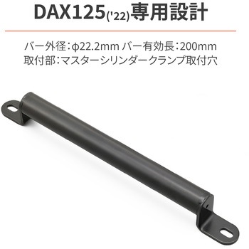 マルチマウントバーFE DAYTONA(デイトナ)