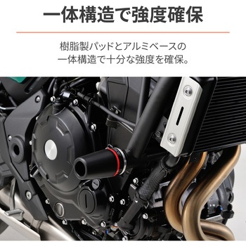 エンジンプロテクター DAYTONA(デイトナ)