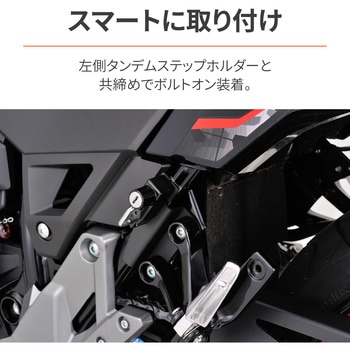 ヘルメットホルダー DAYTONA(デイトナ)