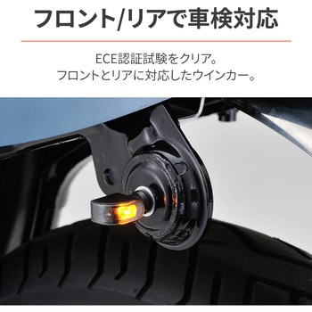 31756 LEDウインカー D-Light MINI-1 1セット DAYTONA(デイトナ