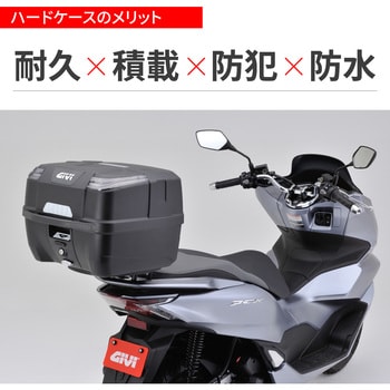 31432 GIVI モノロックケース ATLASシリーズ B33N2MD 1個 GIVI(ジビ