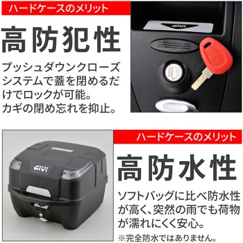 GIVI モノロックケース ATLASシリーズ B33N2MD GIVI(ジビ)