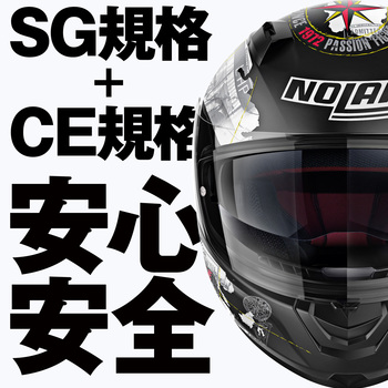 NOLAN  フルフェイス  N60-6 NOLAN