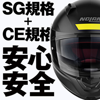 NOLAN  フルフェイス  N60-6 NOLAN