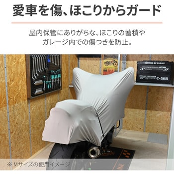 31047 ストレッチインナーハーフカバー DAYTONA(デイトナ) S