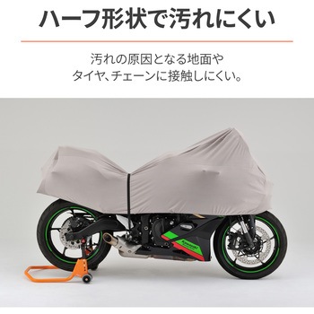 ストレッチインナーハーフカバー DAYTONA(デイトナ)