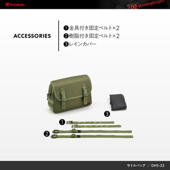 サドルバッグ HenlyBegins サイドバッグ 【通販モノタロウ】 サドルバッグ HenlyBegins サイドバッグ 【通販モノタロウ】