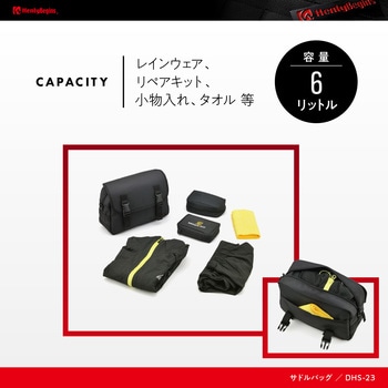 サドルバッグ HenlyBegins
