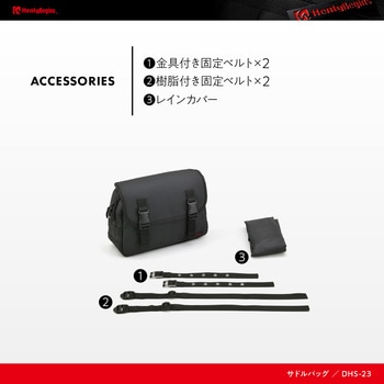 サドルバッグ HenlyBegins