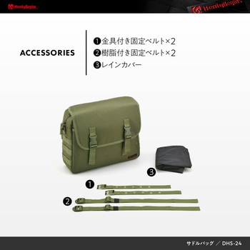サドルバッグ HenlyBegins