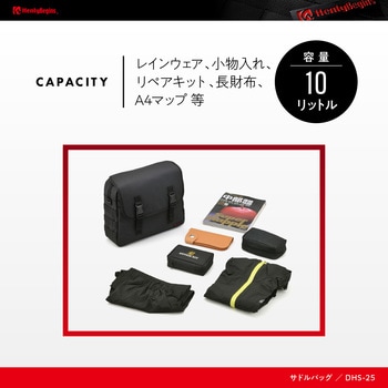サドルバッグ HenlyBegins