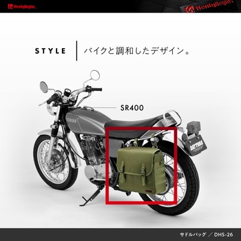 サドルバッグ HenlyBegins