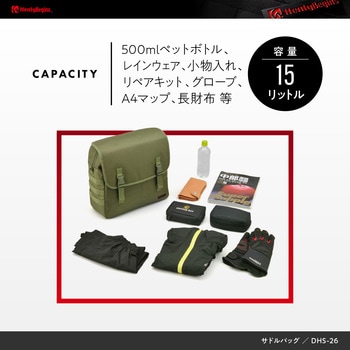 サドルバッグ HenlyBegins
