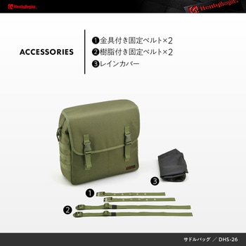 サドルバッグ HenlyBegins