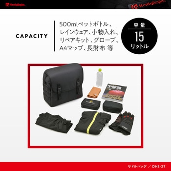 サドルバッグ HenlyBegins