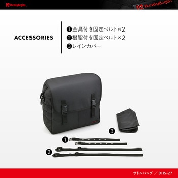 サドルバッグ HenlyBegins