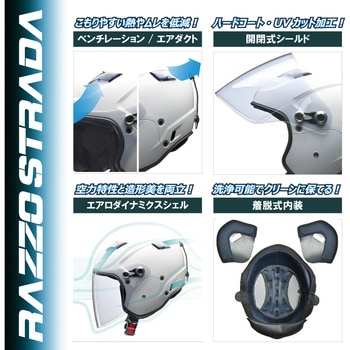 X-AIR RAZZO STRADA LEAD(リード工業)