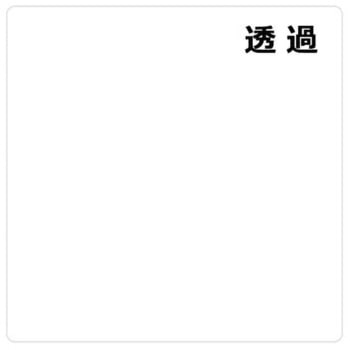 3Mスコッチカル J 3M(スリーエム)