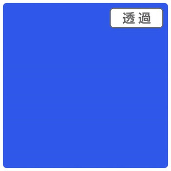 3Mスコッチカル XL 3M(スリーエム)