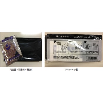 コンパクトイレクリーン1 - シナジーインターナショナル