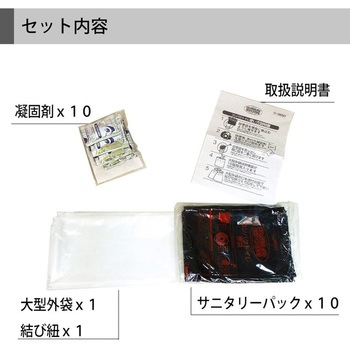 コンパクトイレクリーン10 シナジーインターナショナル