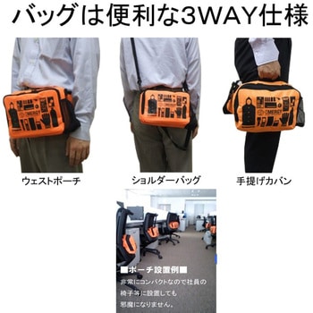 帰るポーチ男性用 シナジーインターナショナル