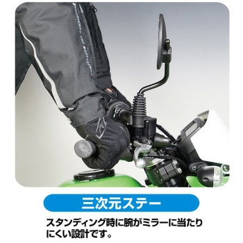ラリー690 SPオフロードミラー ラフアンドロード