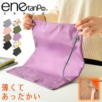 enetanpoX/ET-06エネタンポ薄型USBホットマットミニ電気マット