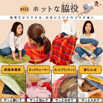enetanpoX/ET-06エネタンポ薄型USBホットマットミニ電気マット 大河商事