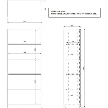 プリーマIII 木製シェルフハイ グレーIIバック アール・エフ・ヤマカワ