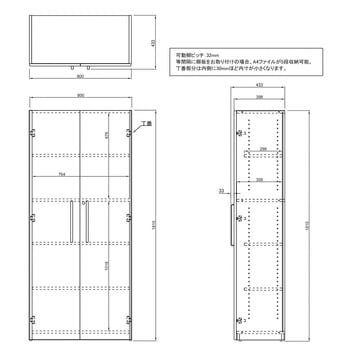 プリーマIII 木製シェルフハイ グレーIIバック アール・エフ・ヤマカワ