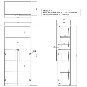 プリーマIII 木製シェルフハイ グレーIIバック アール・エフ・ヤマカワ