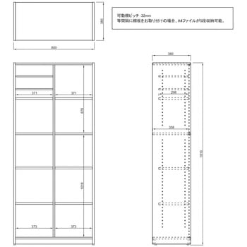 プリーマIII 木製格子型シェルフ2列5段 グレーIIバック アール・エフ・ヤマカワ